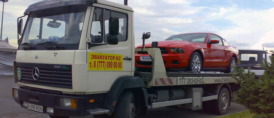 транспортировка